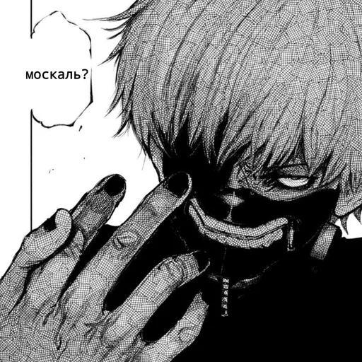 Стикер український гуль