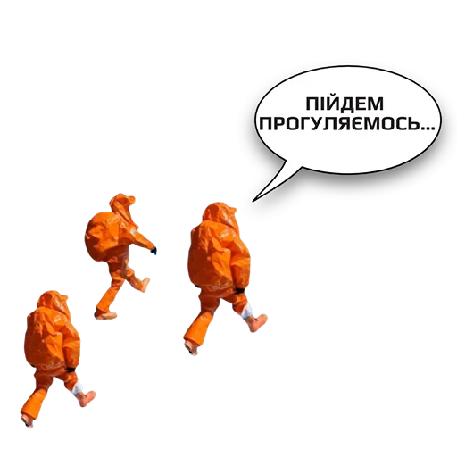 Стикер Коронавiрус