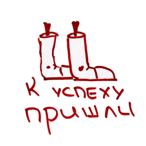 Стикер ukusisticker