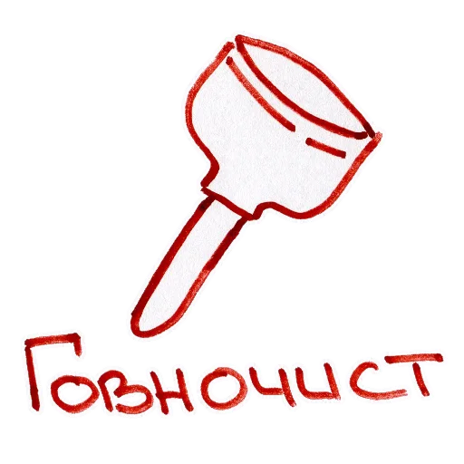 Стикер ukusisticker