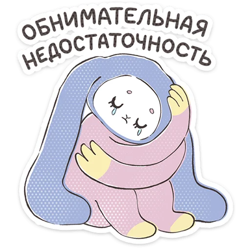 Стикер Уля и Чуля