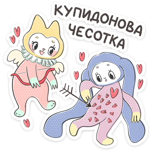 Стикер Уля и Чуля