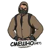 Стикер Ультпак3