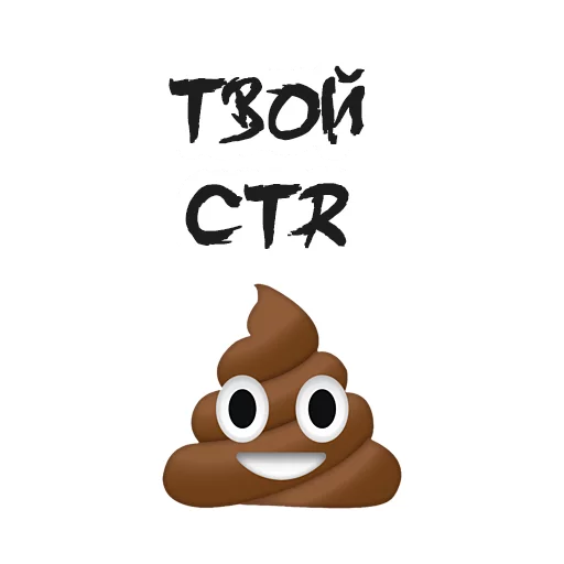 Стикер Упоротый Маркетолог