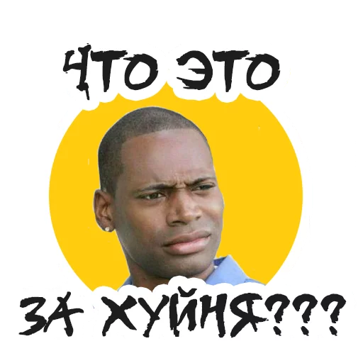 Стикер Упоротый Маркетолог