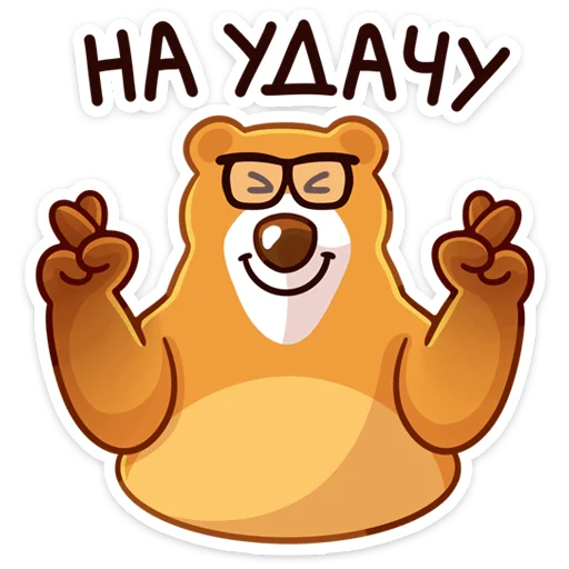 Стикер «Умскул» Level Up