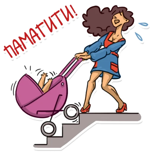 Стикер Дети без ярлыков