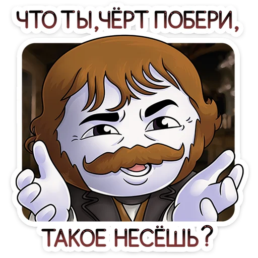 Стикер unoniceguy