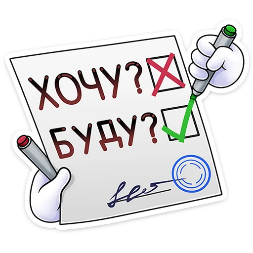 Стикер unoniceguy