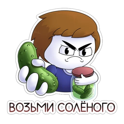 Стикер unoniceguy