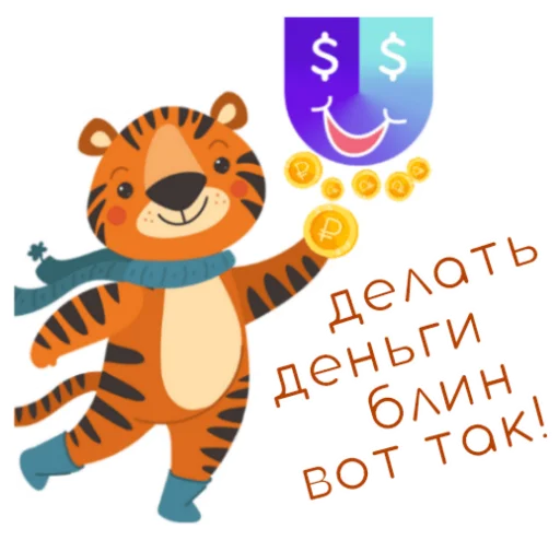 Стикер unu