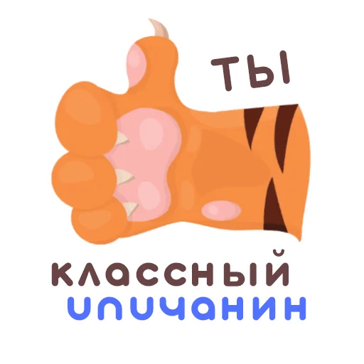 Стикер unu
