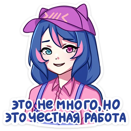 Стикер Уня