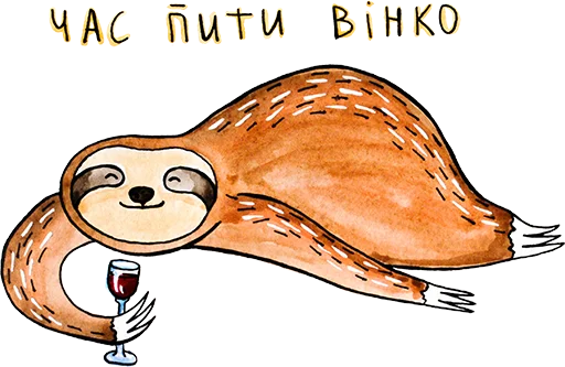 Стикер uporotyi_les