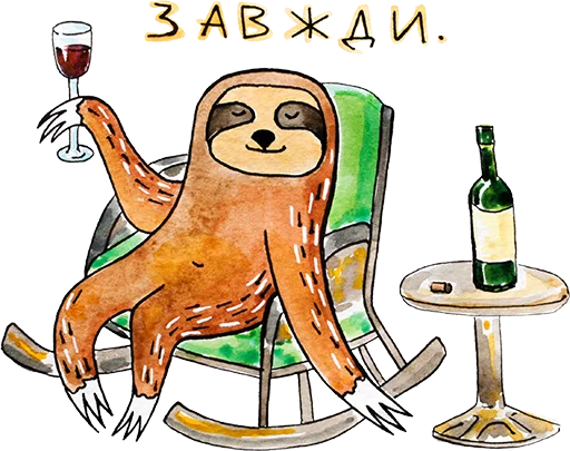 Стикер uporotyi_les