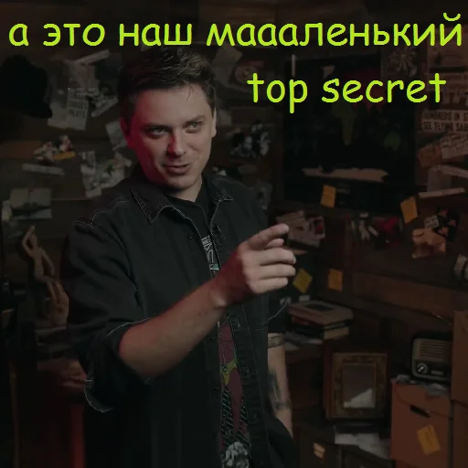 Стикер Utopia Show