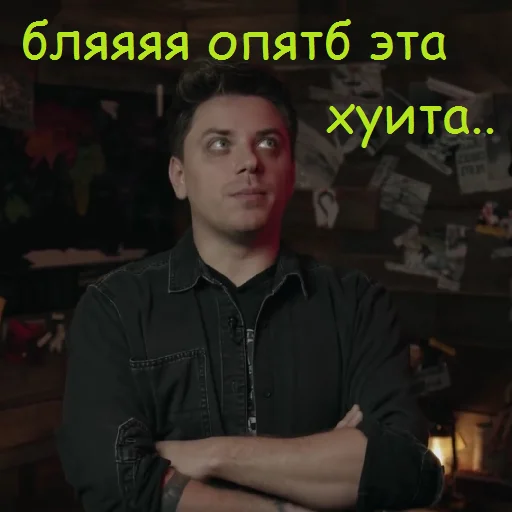 Стикер Utopia Show