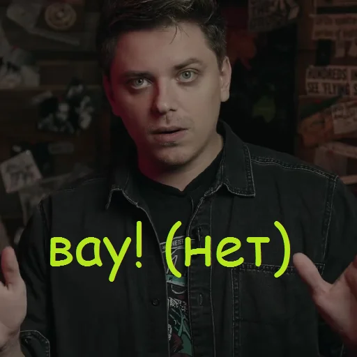 Стикер Utopia Show