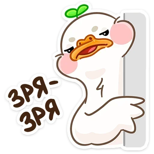 Стикер Утошка