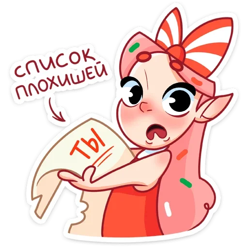 Стикер Юю
