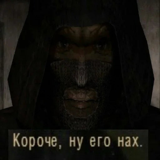 Стикер Увернулся от бана