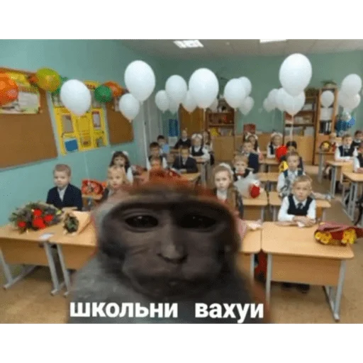 Стикер вахуи