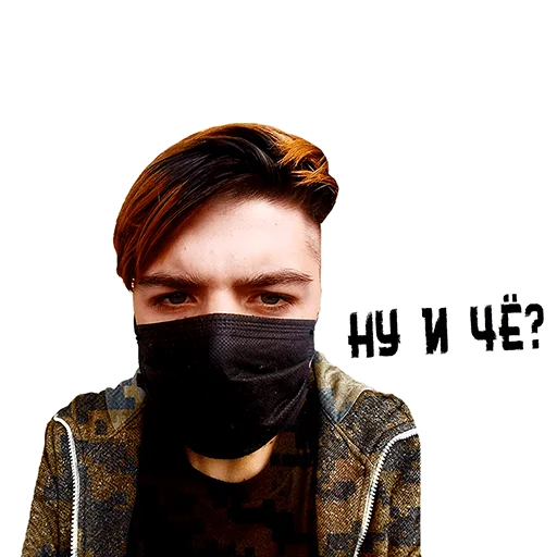 Стикер Никита