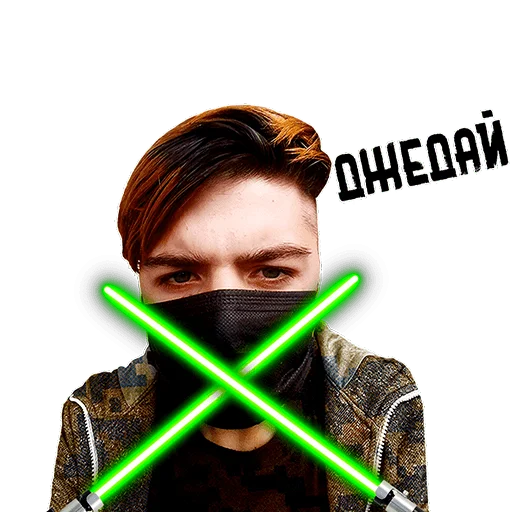 Стикер Никита