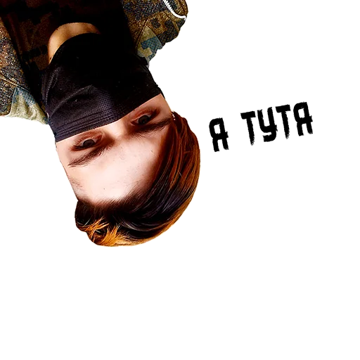 Стикер Никита