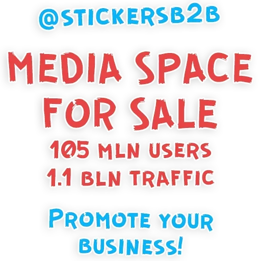 Стикер Валюта России