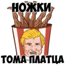 Стикер vargunin