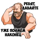 Стикер vargunin