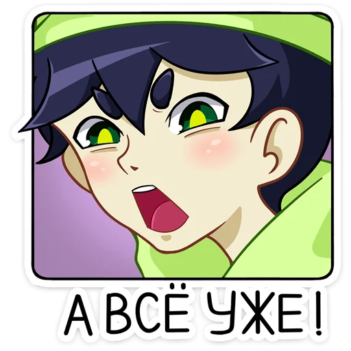 Стикер Вася