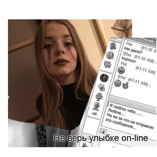 Стикер ведро для ора