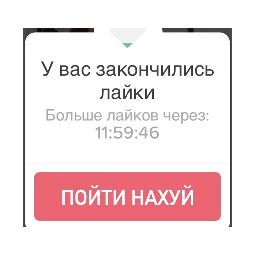 Стикер ведро для ора