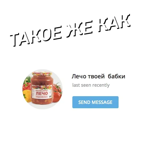 Стикер ведро для ора