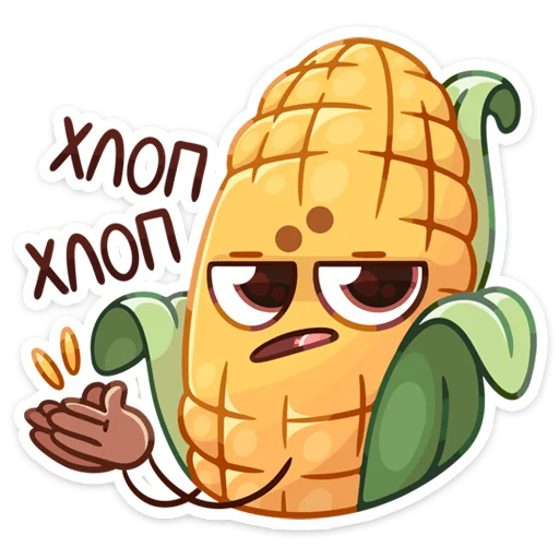 Стикер Ботва