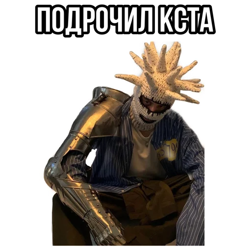 Стикер Вялый сквад