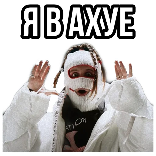 Стикер Вялый сквад