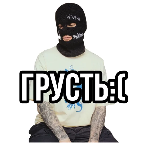 Стикер Вялый сквад