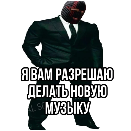 Стикер Вялый сквад