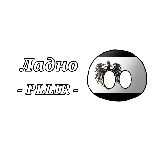 Стикер verstak