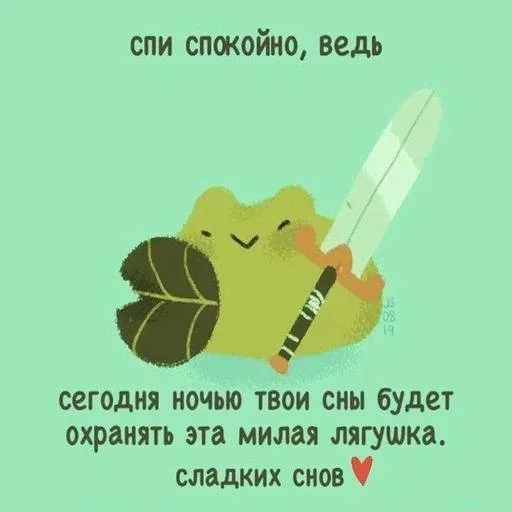 Стикер Cherry baby