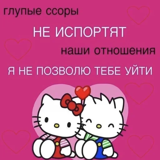 Стикер Cherry baby