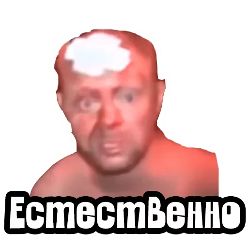 Стикер Видео Мемы