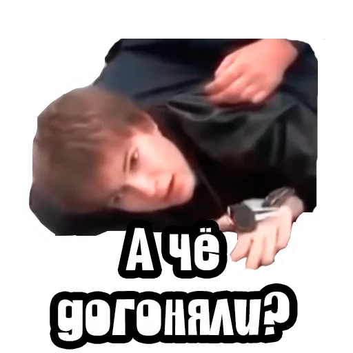 Стикер Видео мемы