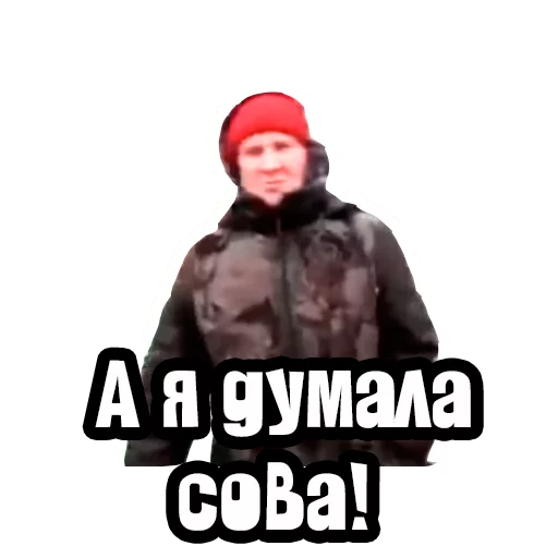 Стикер Видео мемы