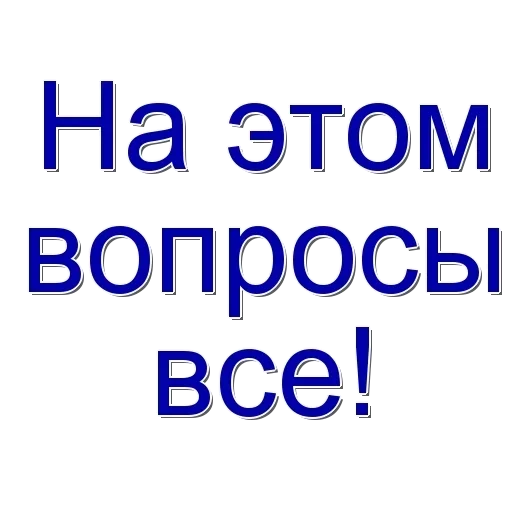 🥳