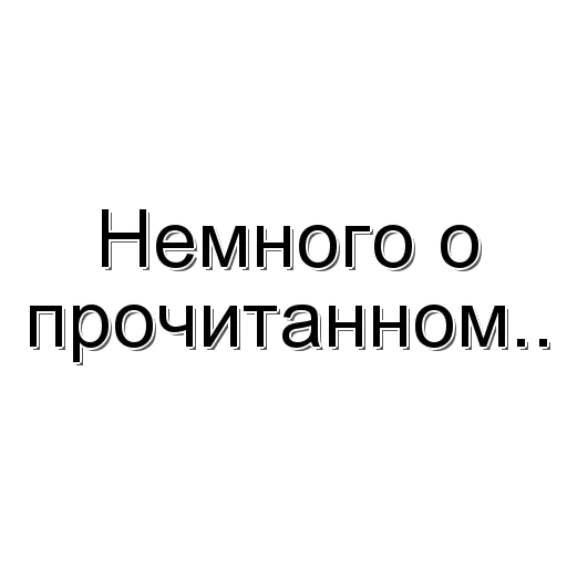 Стикер Quiz