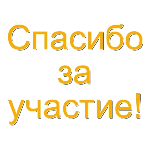 Стикер Quiz